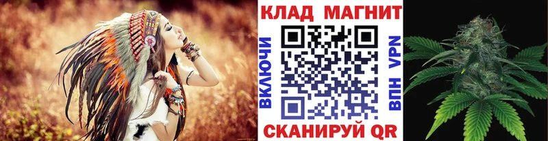 Наркошоп Юхнов Кокаин  СОЛЬ  АМФЕТАМИН  ГАШ  Каннабис 