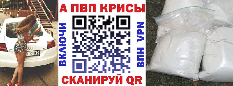 наркотики  Юхнов  А ПВП кристаллы 