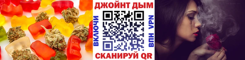 наркошоп  Юхнов  Печенье с ТГК конопля 