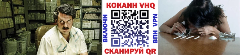 КОКАИН Перу  mega маркетплейс  Юхнов  купить наркотик 