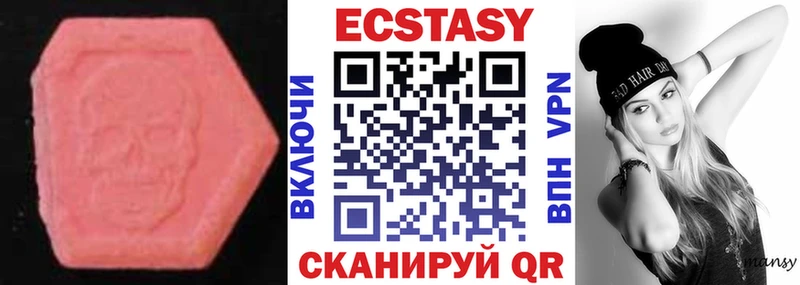 Экстази mix  сколько стоит  Юхнов 