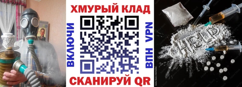 darknet какой сайт  Юхнов  ГЕРОИН хмурый 