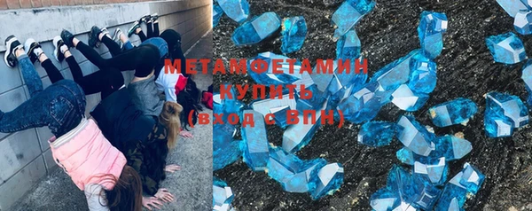 стафф Покачи
