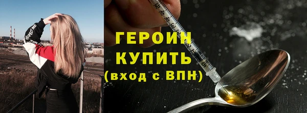 кокаин премиум Покровск