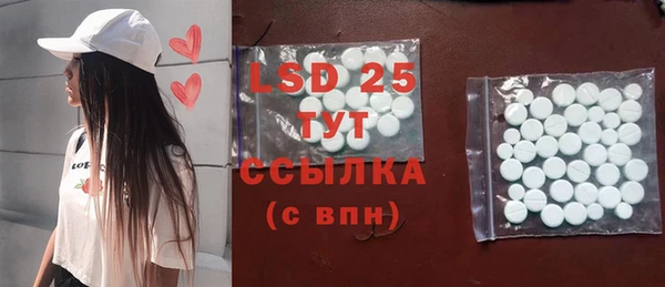 кокаин премиум Покровск