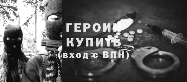 кокаин премиум Покровск