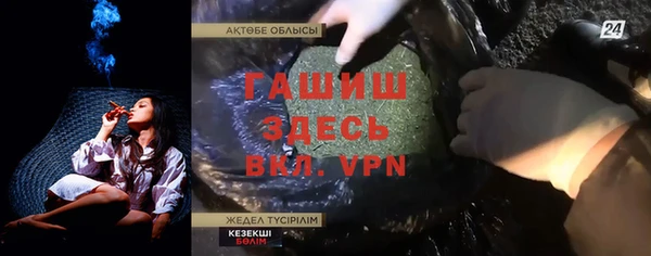 кокаин премиум Покровск