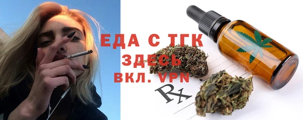 кокаин премиум Покровск