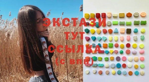 стафф Покачи