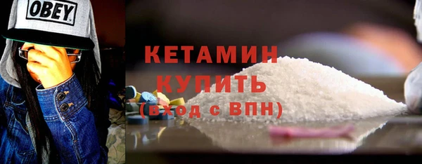 стафф Покачи