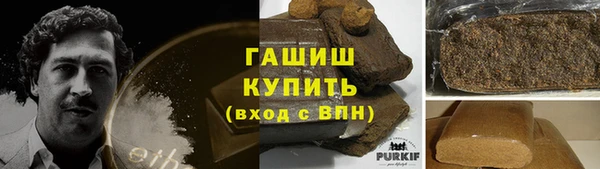 стафф Покачи