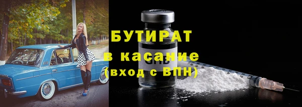 стафф Покачи