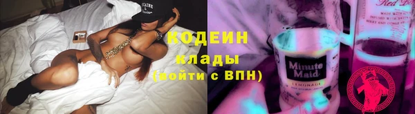 стафф Покачи