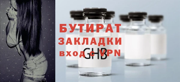 стафф Покачи