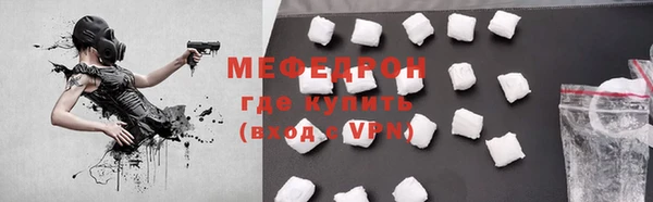 стафф Покачи