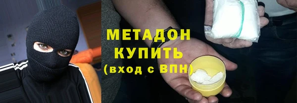 кокаин премиум Покровск
