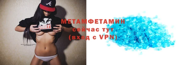 стафф Покачи