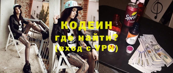 стафф Покачи