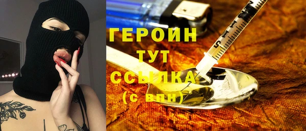 кокаин премиум Покровск