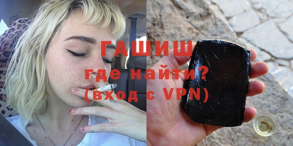 стафф Покачи
