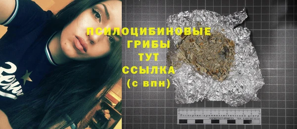кокаин премиум Покровск