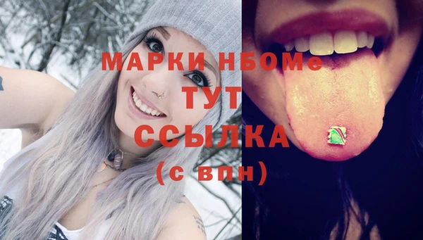 скорость Покров