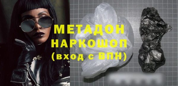 кокаин премиум Покровск