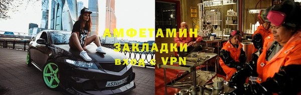 скорость Покров