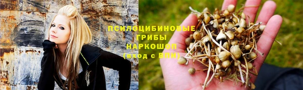 кокаин премиум Покровск