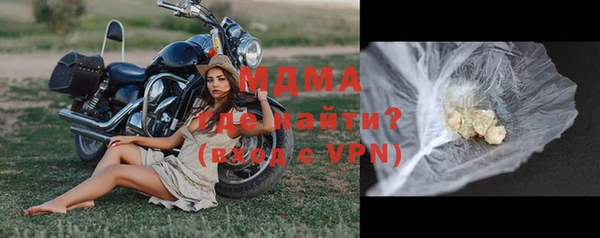 стафф Покачи