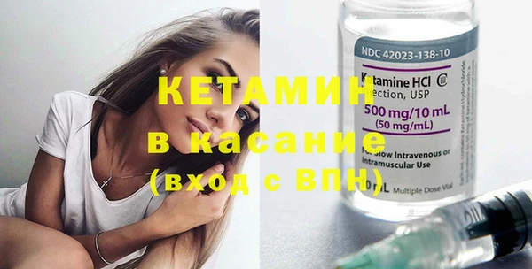 стафф Покачи