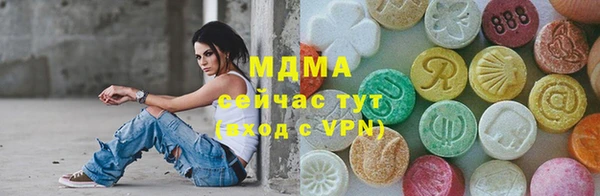 кокаин премиум Покровск