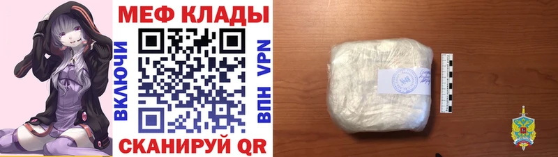 Мефедрон кристаллы  Юхнов 